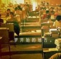 【千拓同学会】时光不老，我们不散！